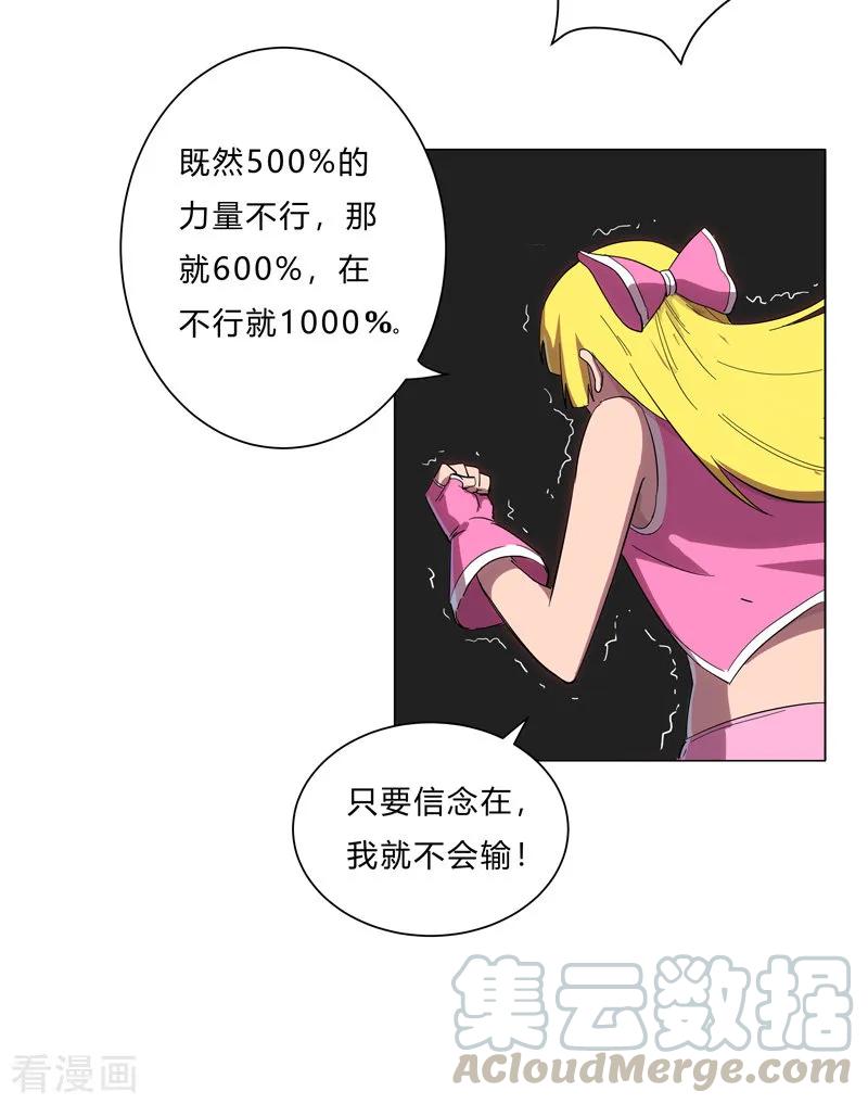 Cultivator Against Hero Society Ch.13 p4