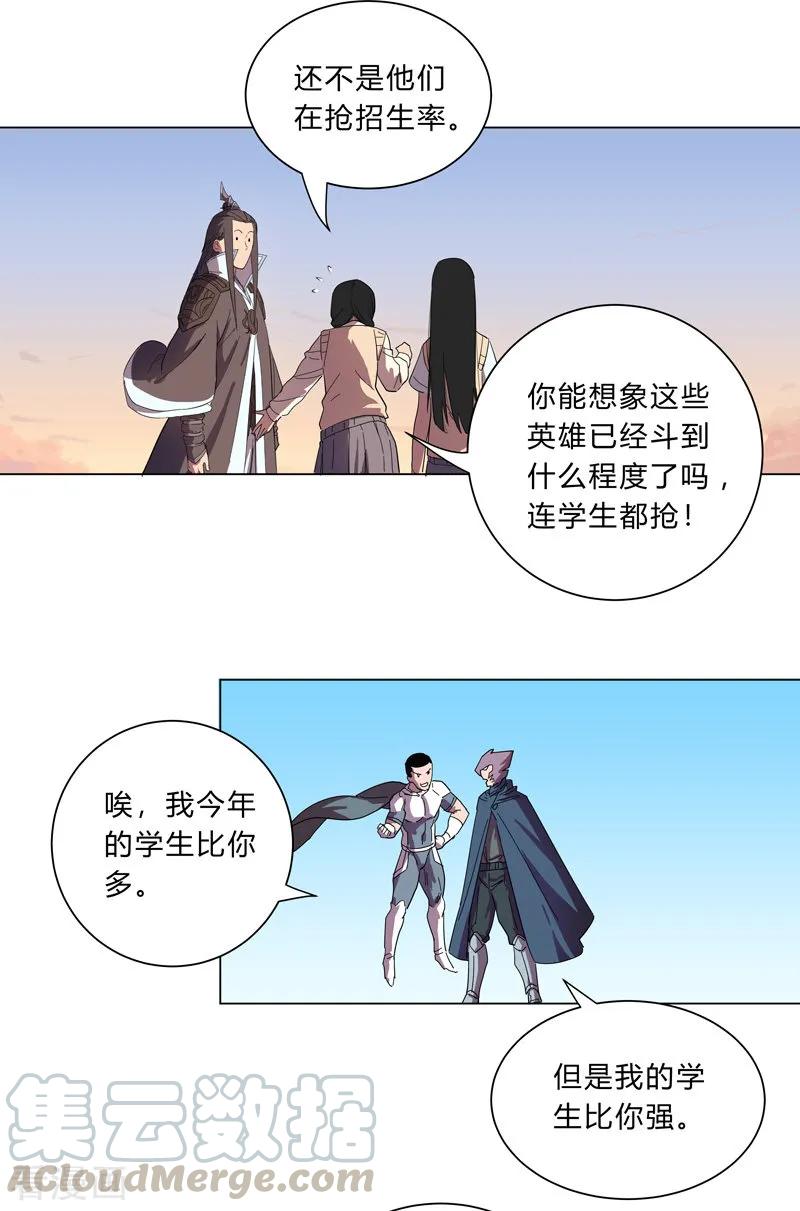 Cultivator Against Hero Society Ch.16 p19