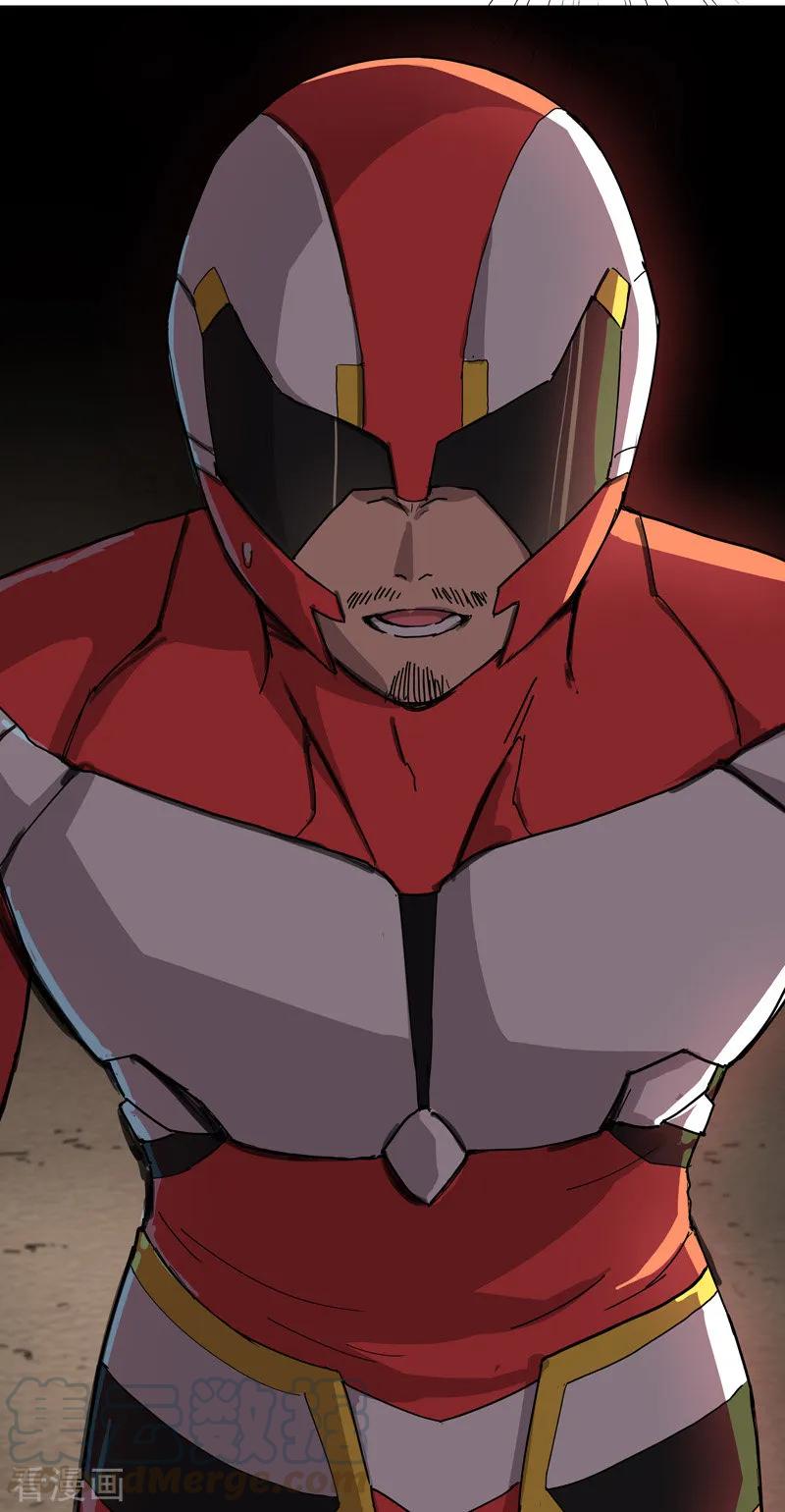 Cultivator Against Hero Society Ch.17 p13