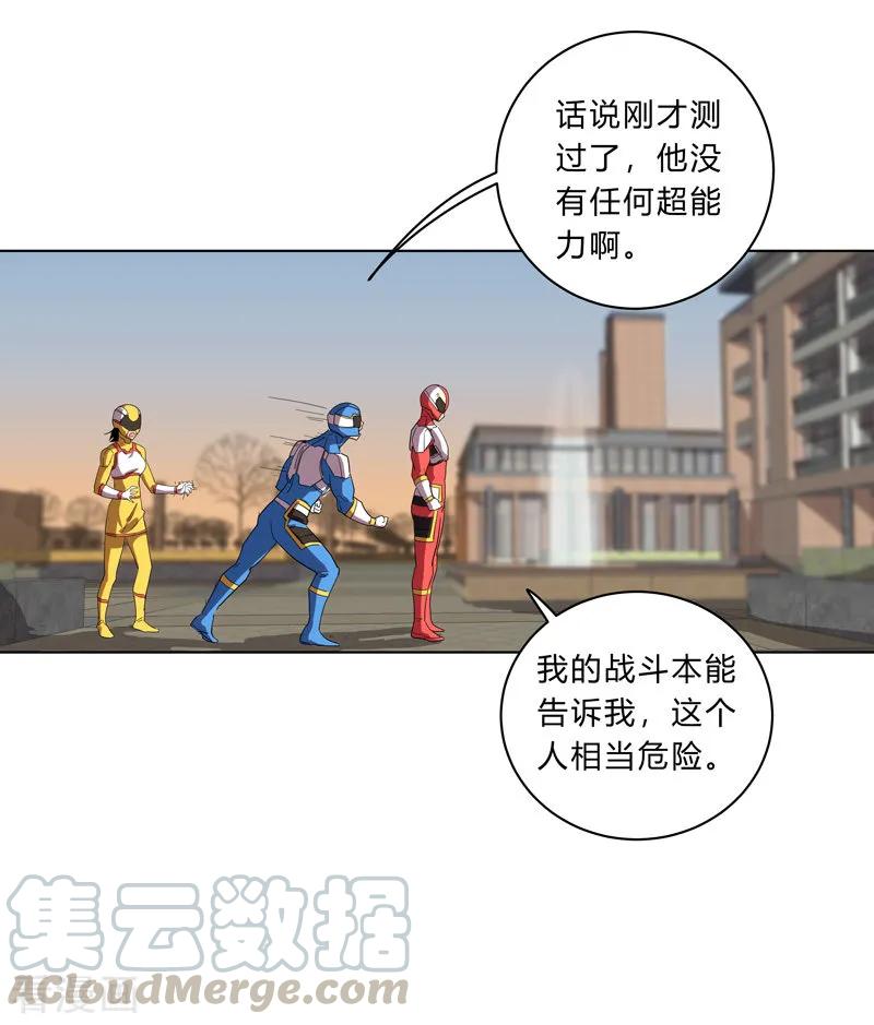 Cultivator Against Hero Society Ch.17 p16