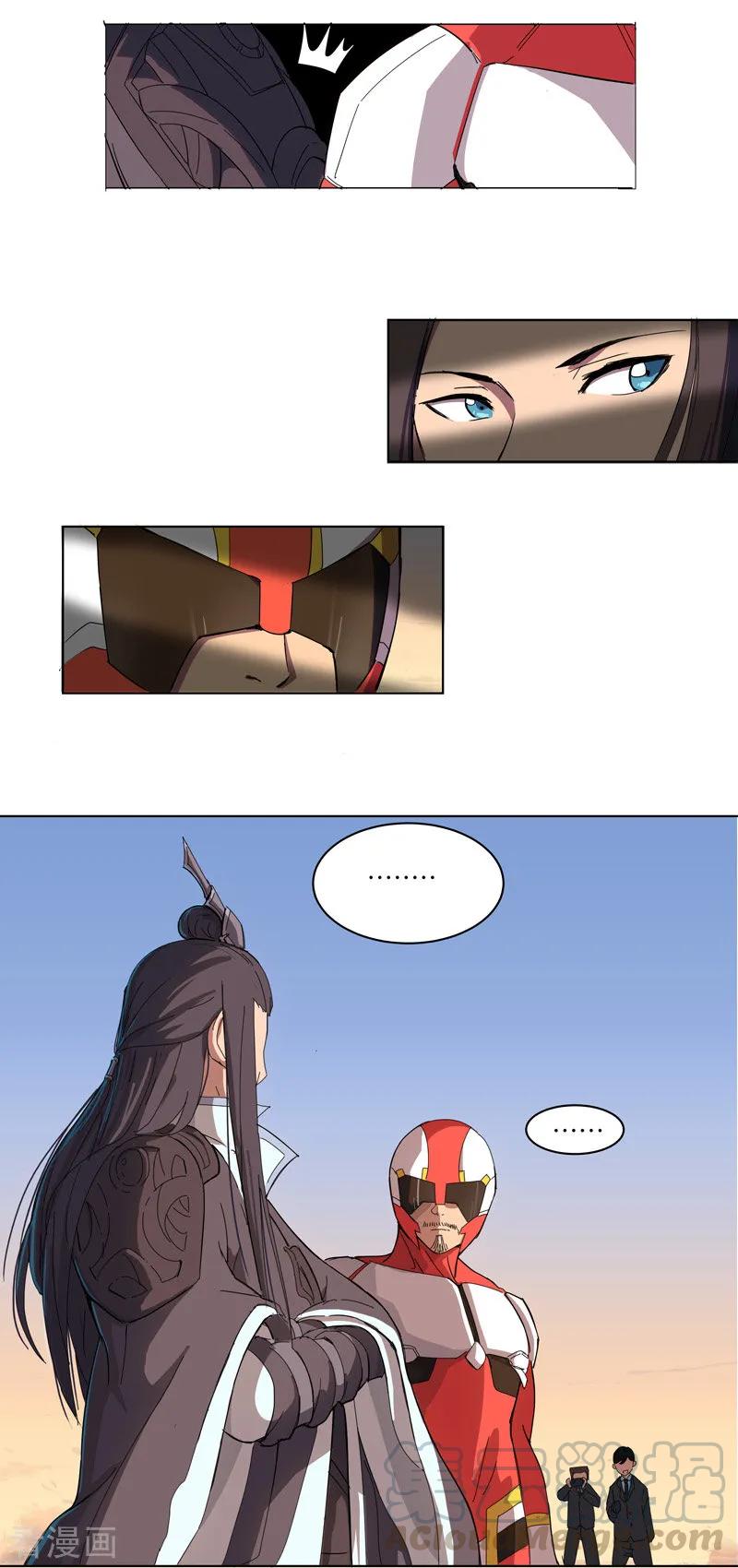 Cultivator Against Hero Society Ch.17 p4