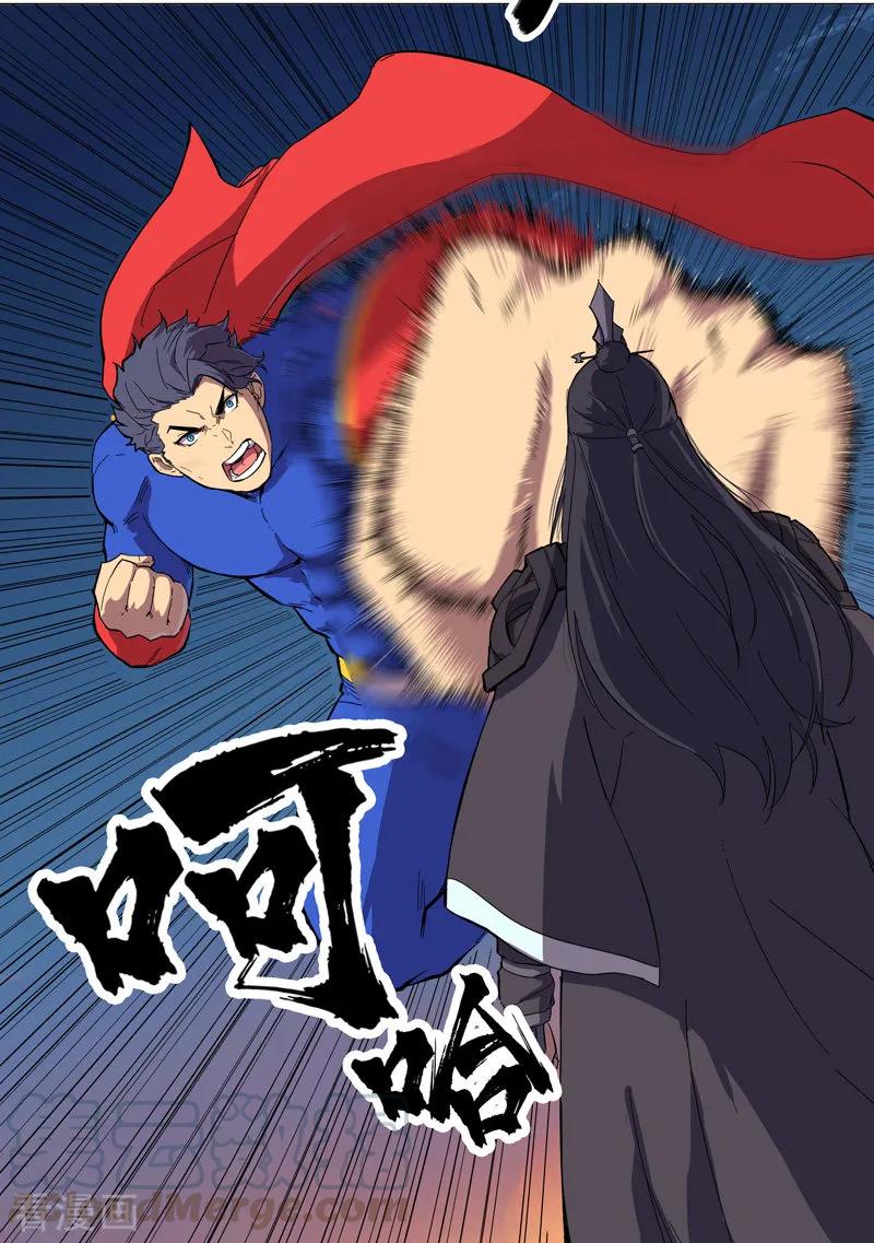 Cultivator Against Hero Society Ch.2 p16