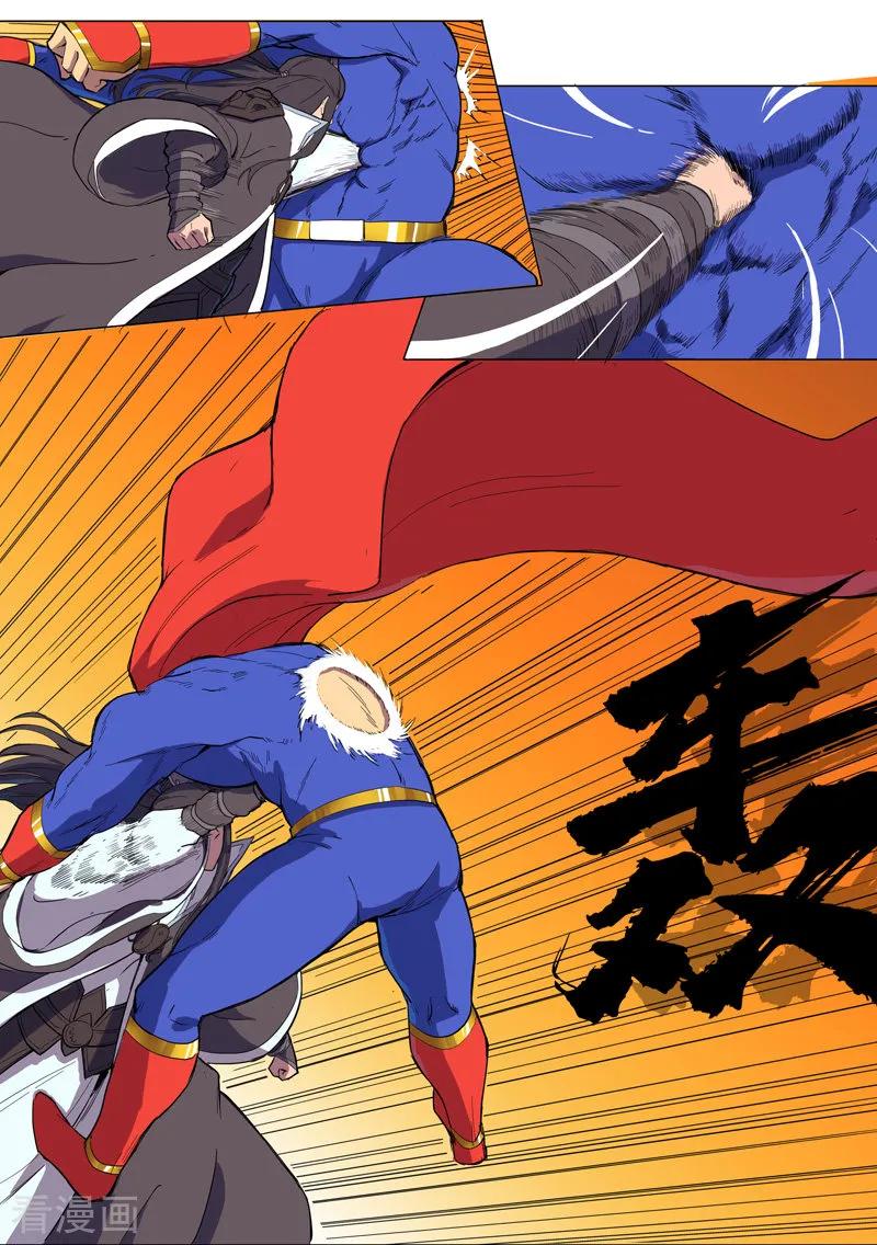 Cultivator Against Hero Society Ch.2 p17