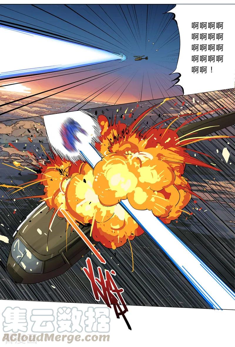 Cultivator Against Hero Society Ch.2 p19