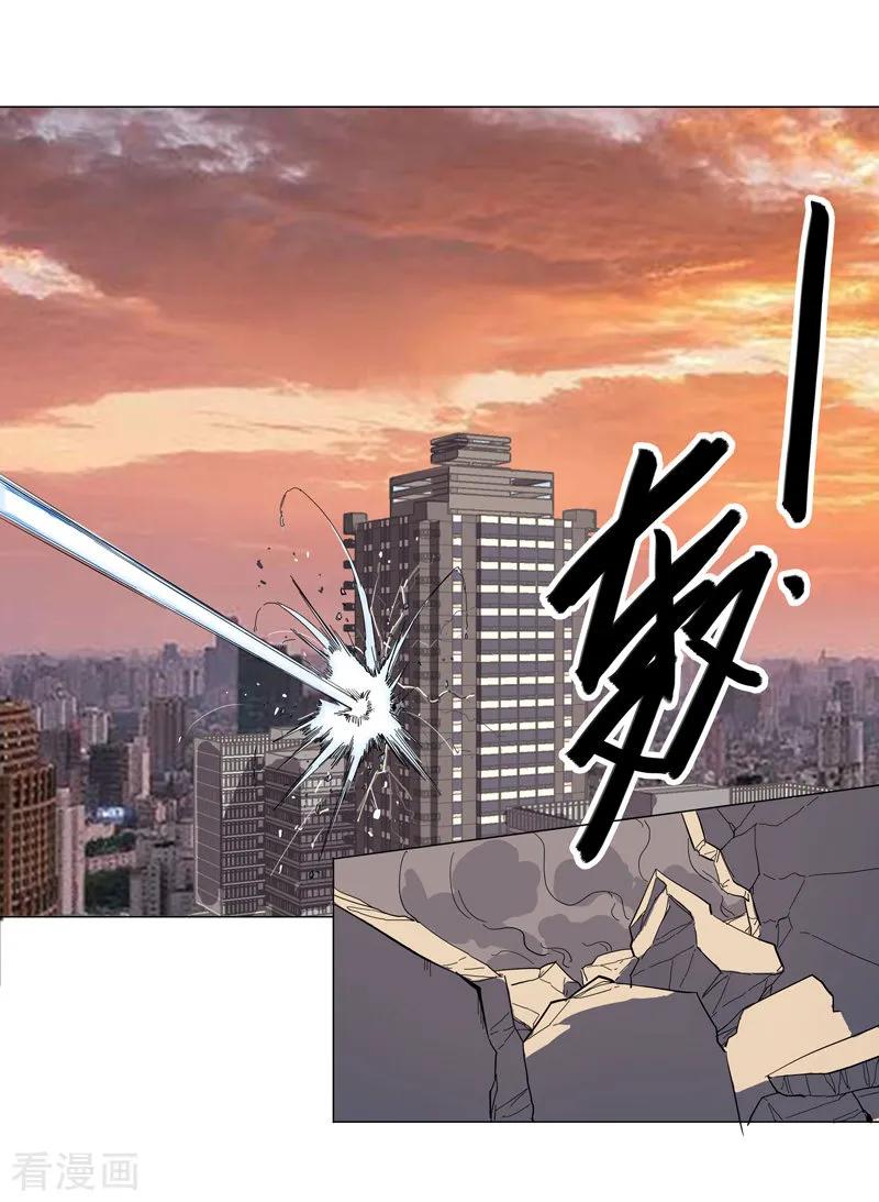 Cultivator Against Hero Society Ch.2 p20