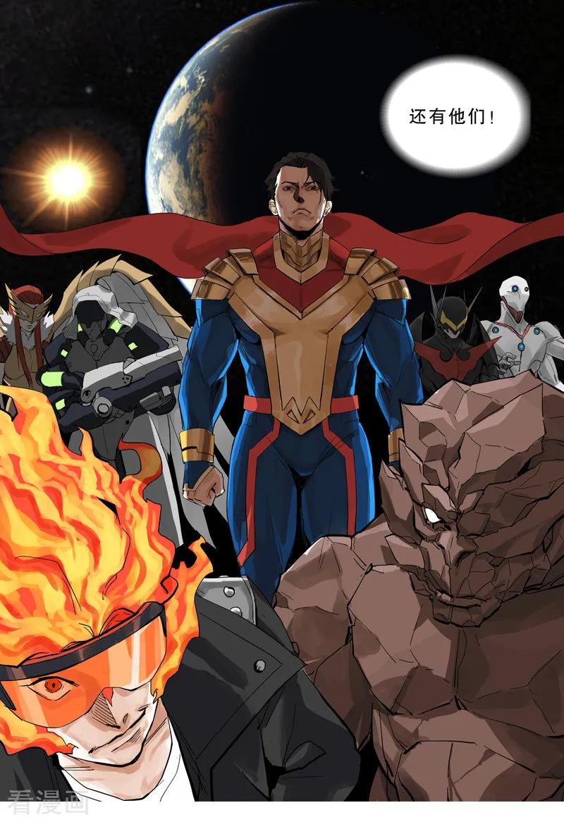 Cultivator Against Hero Society Ch.2 p3