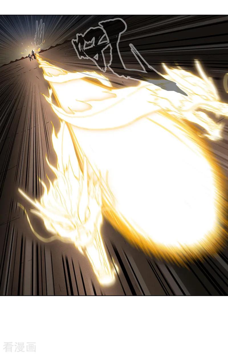 Cultivator Against Hero Society Ch.20 p3