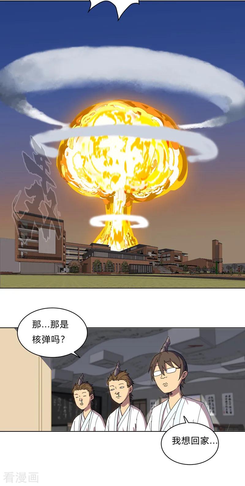Cultivator Against Hero Society Ch.20 p9