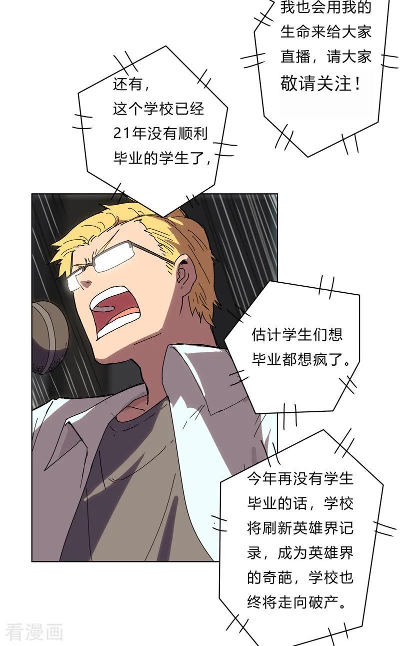 Cultivator Against Hero Society Ch.21 p8