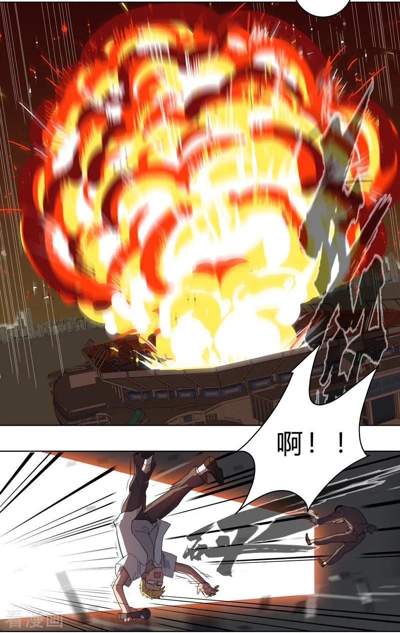 Cultivator Against Hero Society Ch.23 p17