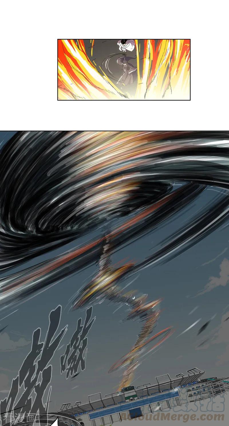 Cultivator Against Hero Society Ch.24 p1
