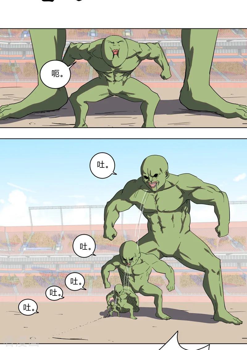 Cultivator Against Hero Society Ch.24 p14