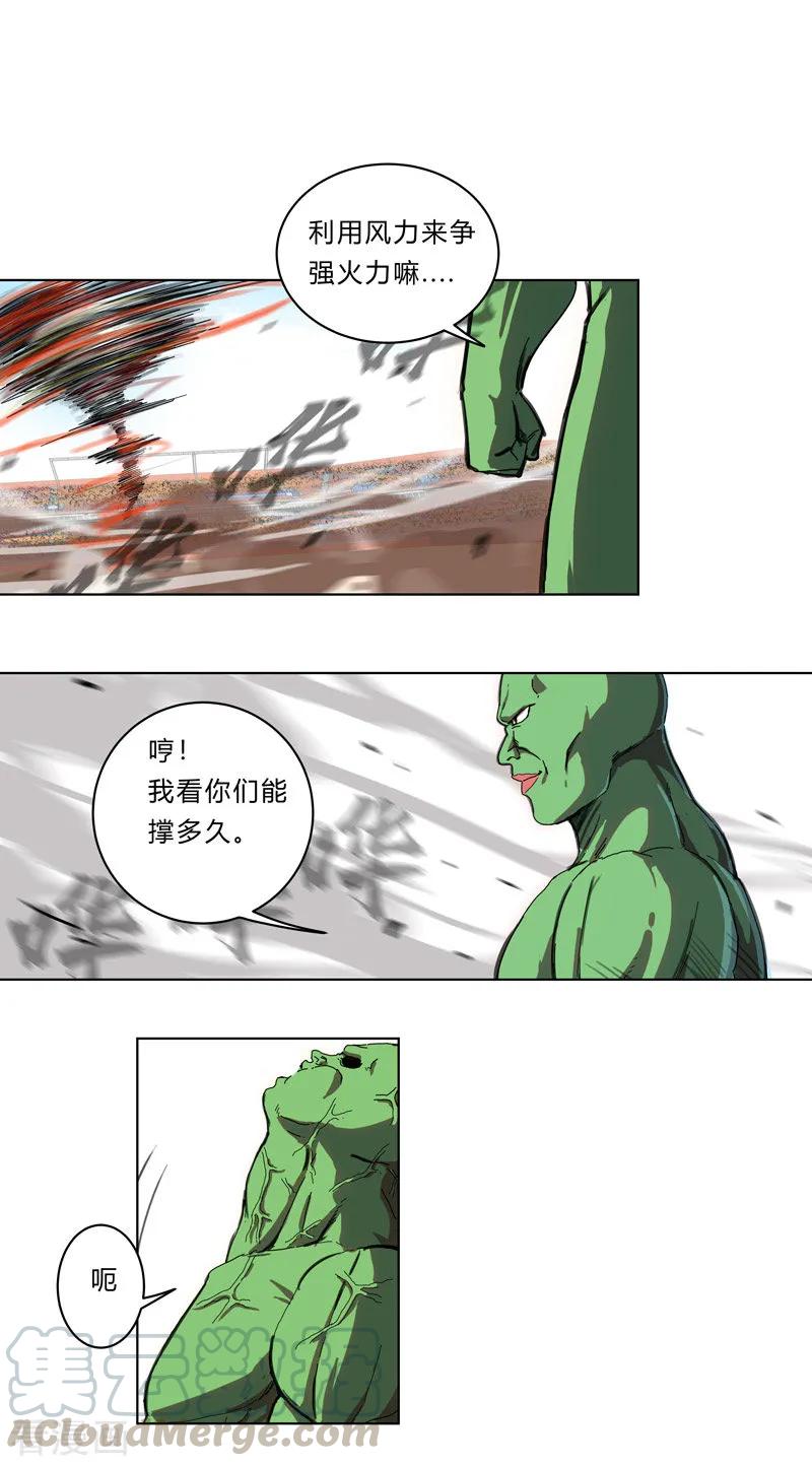 Cultivator Against Hero Society Ch.26 p10