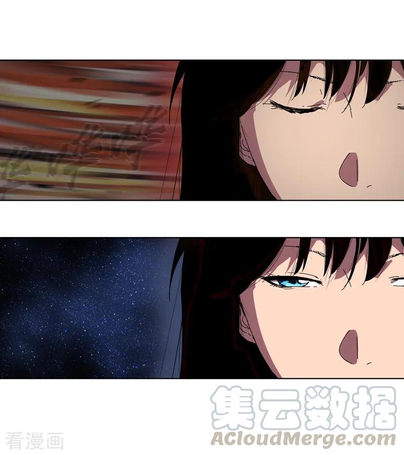 Cultivator Against Hero Society Ch.26 p22