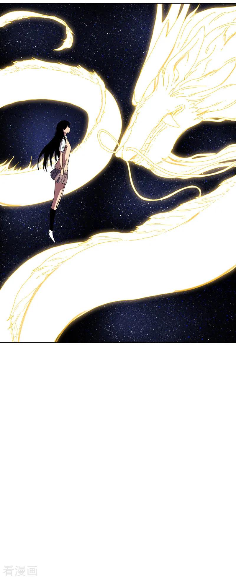 Cultivator Against Hero Society Ch.26 p23