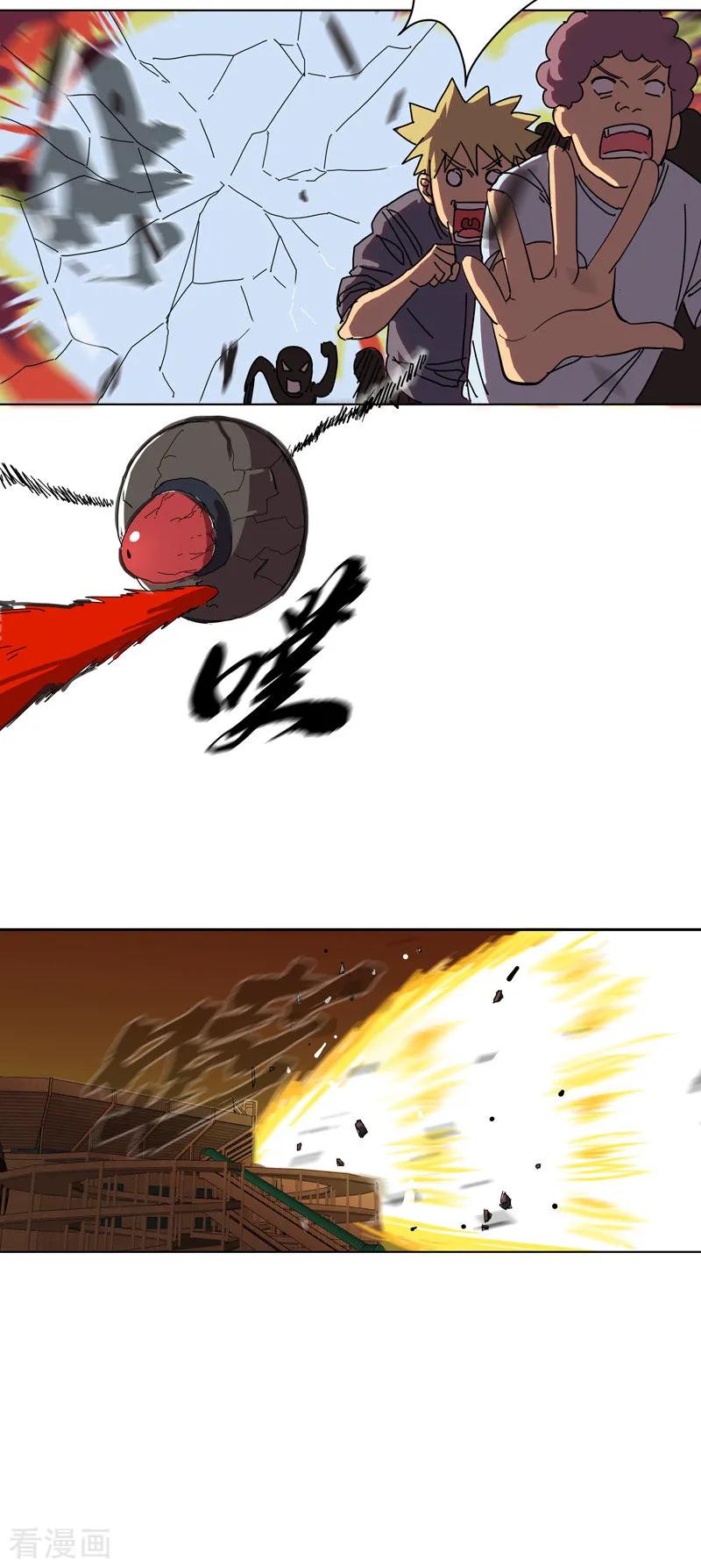 Cultivator Against Hero Society Ch.27 p24