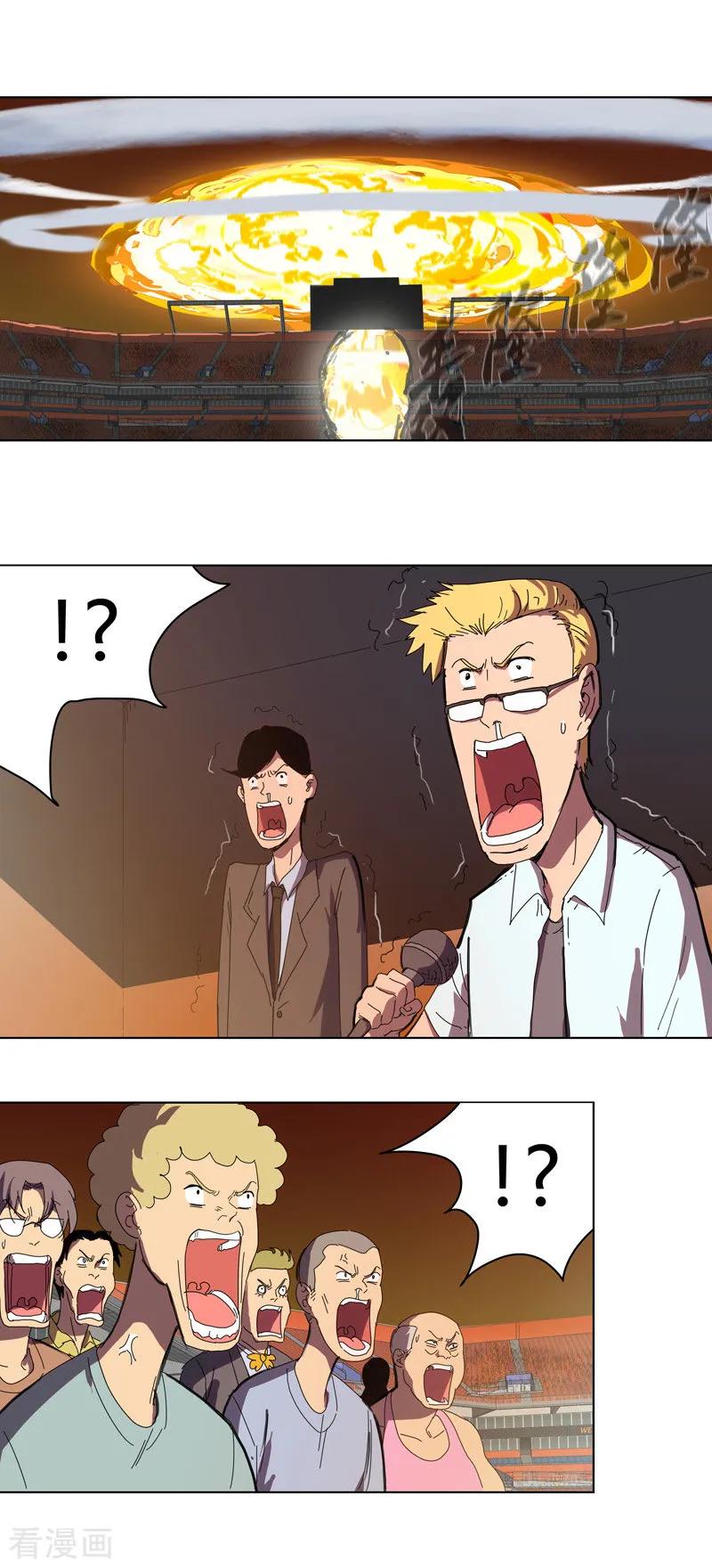 Cultivator Against Hero Society Ch.27 p26