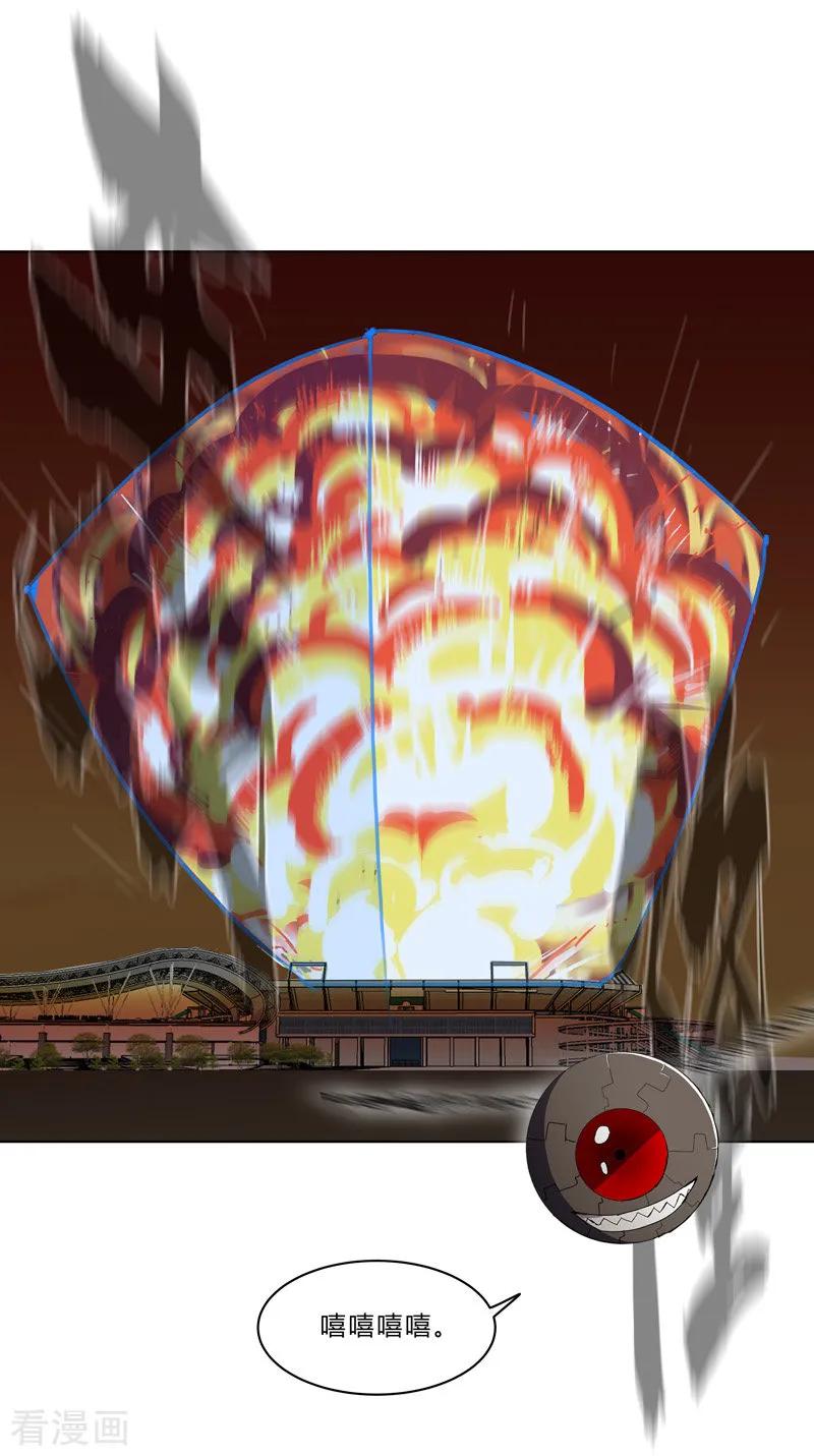 Cultivator Against Hero Society Ch.27 p6