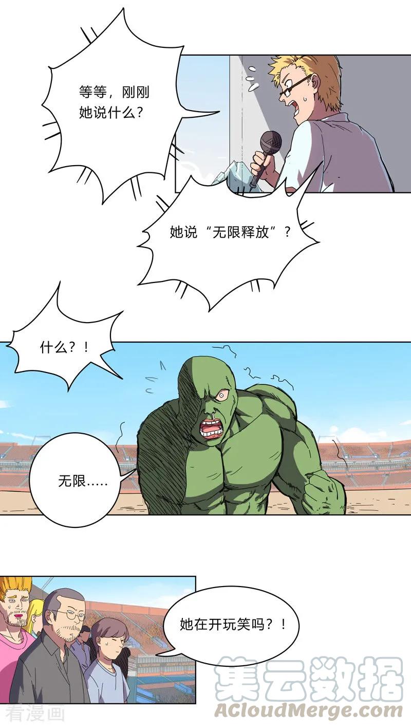 Cultivator Against Hero Society Ch.28 p10