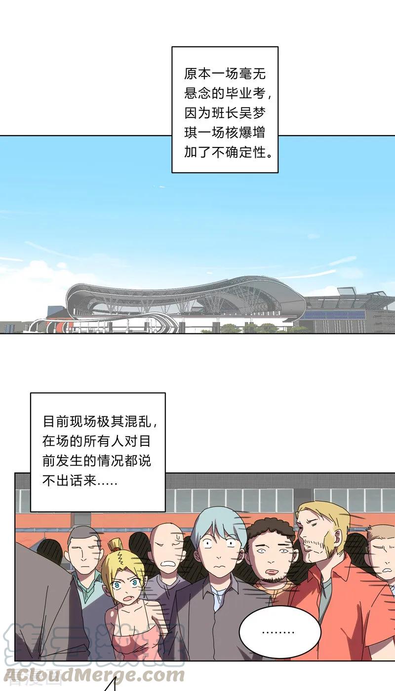 Cultivator Against Hero Society Ch.29 p1