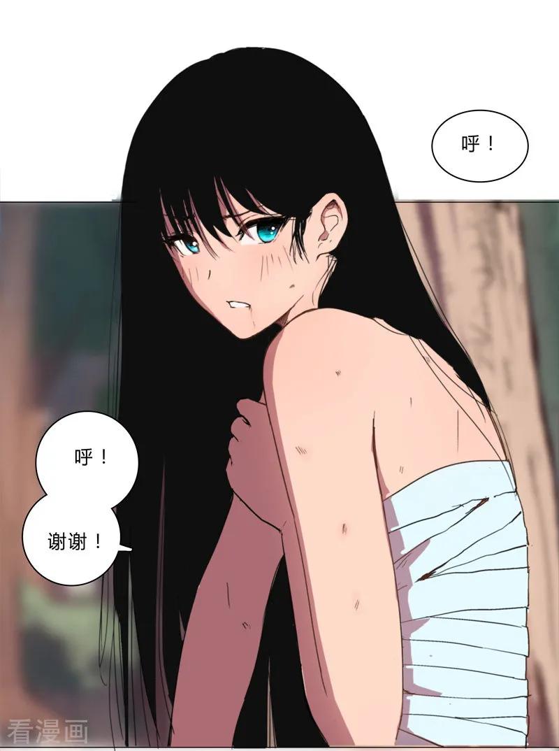 Cultivator Against Hero Society Ch.3 p12