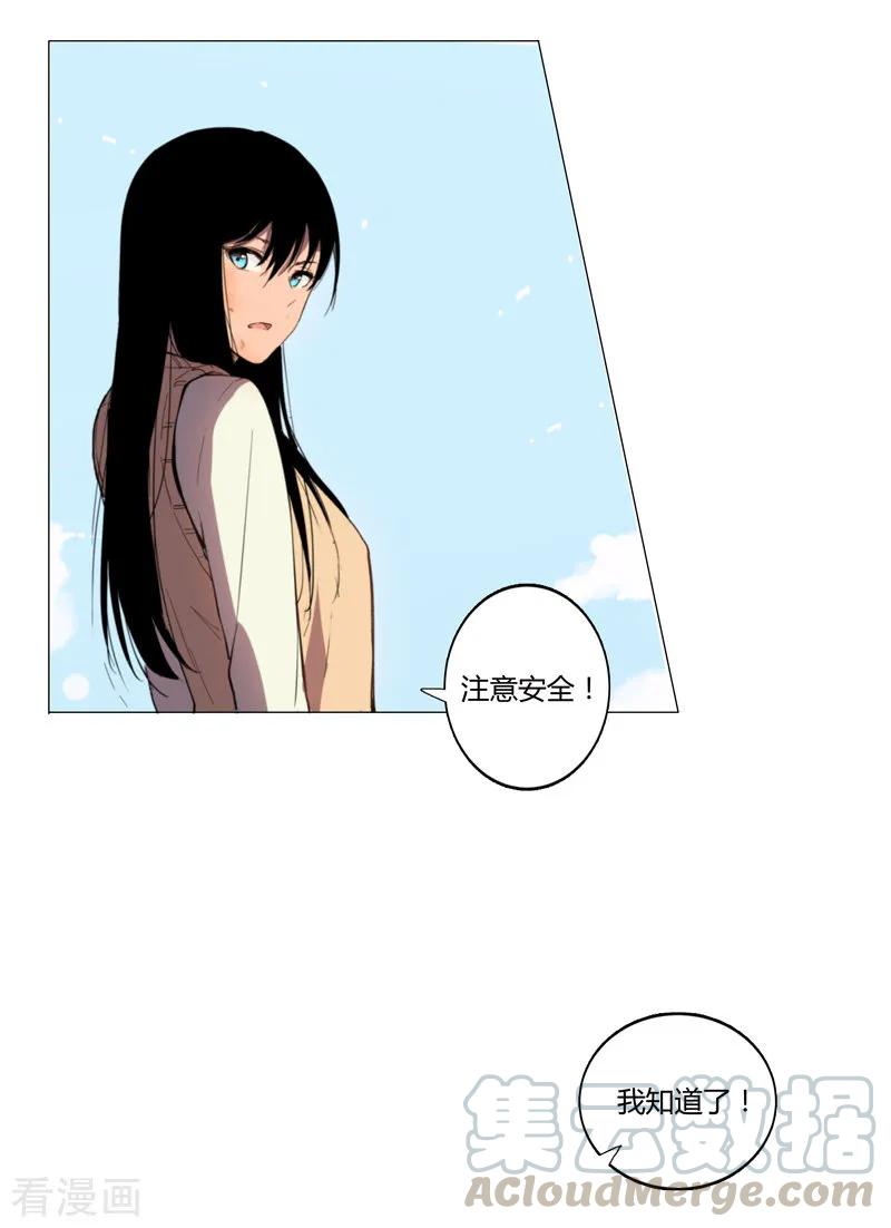 Cultivator Against Hero Society Ch.3 p19