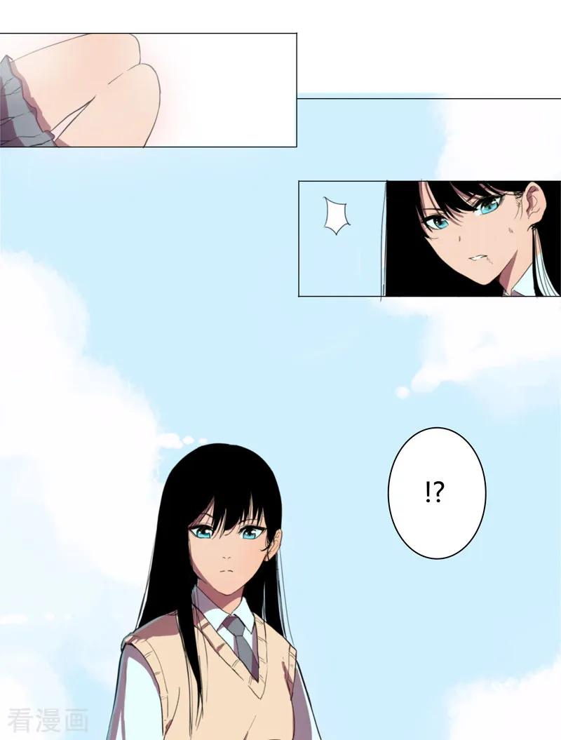Cultivator Against Hero Society Ch.3 p20