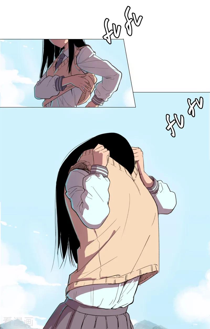 Cultivator Against Hero Society Ch.3 p24