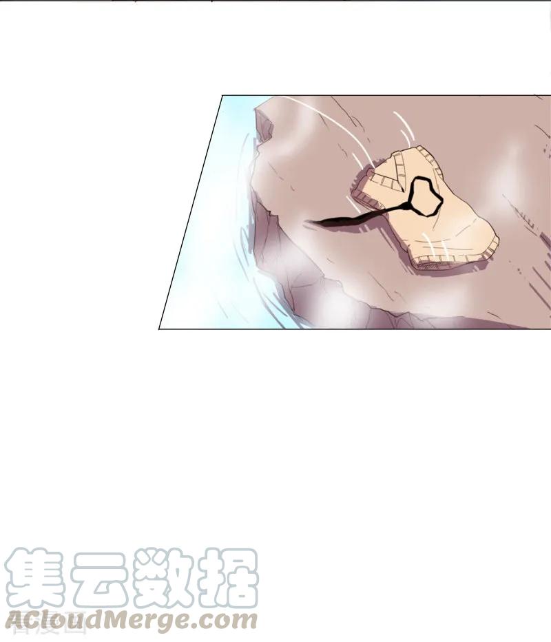 Cultivator Against Hero Society Ch.3 p25