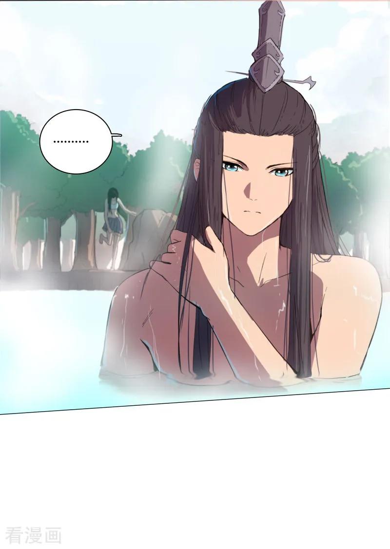 Cultivator Against Hero Society Ch.3 p26