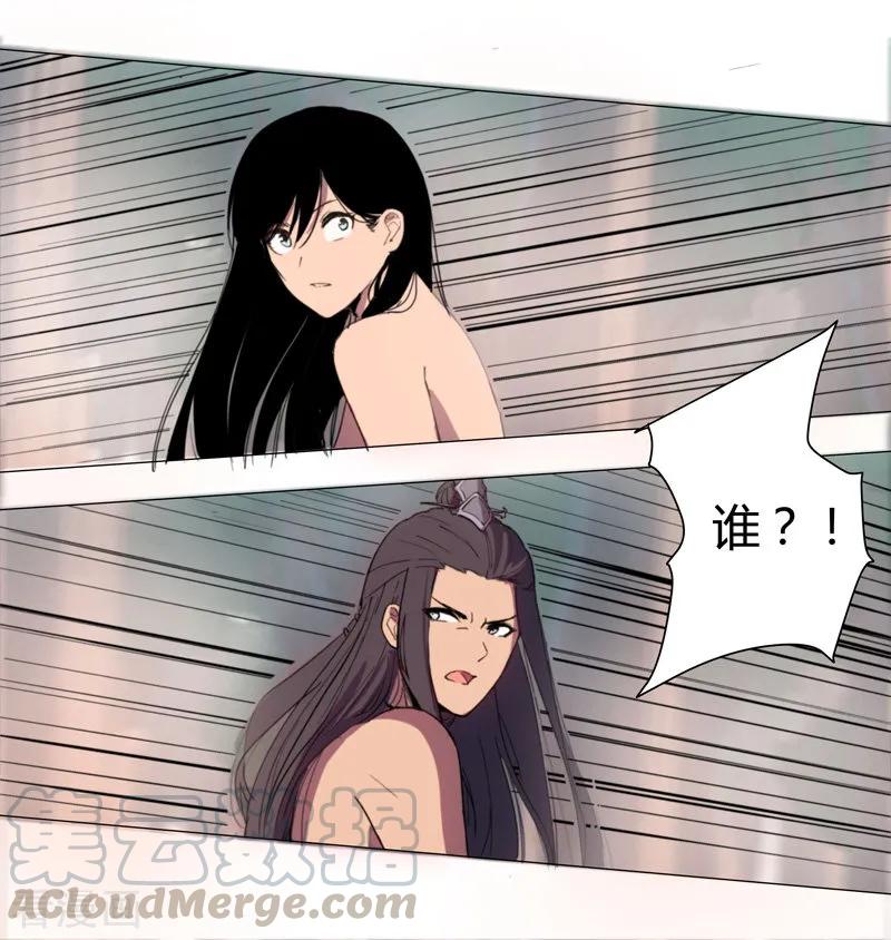 Cultivator Against Hero Society Ch.3 p28