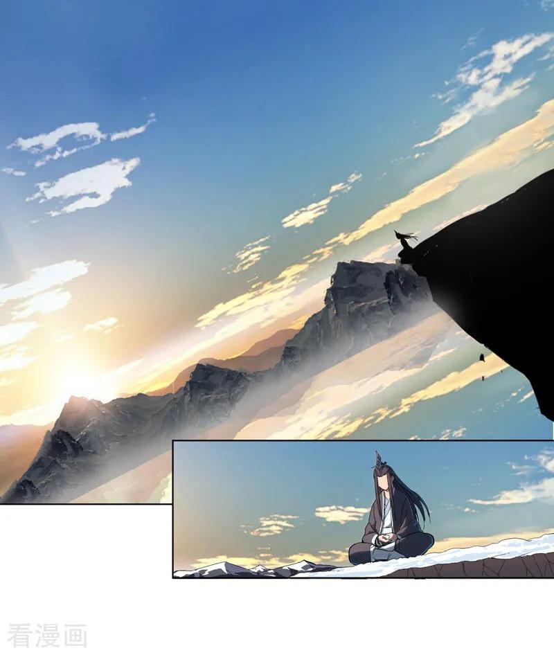 Cultivator Against Hero Society Ch.3 p3