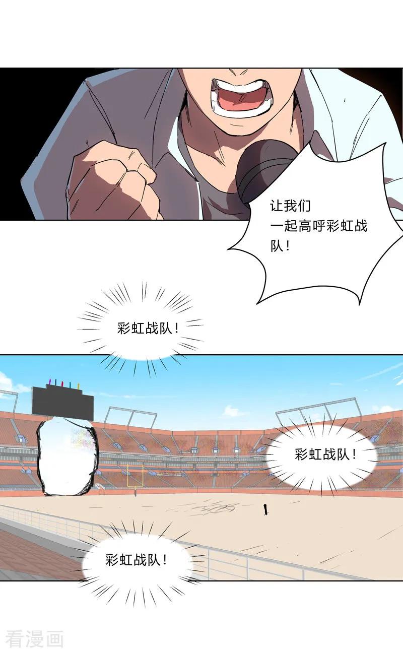 Cultivator Against Hero Society Ch.30 p20