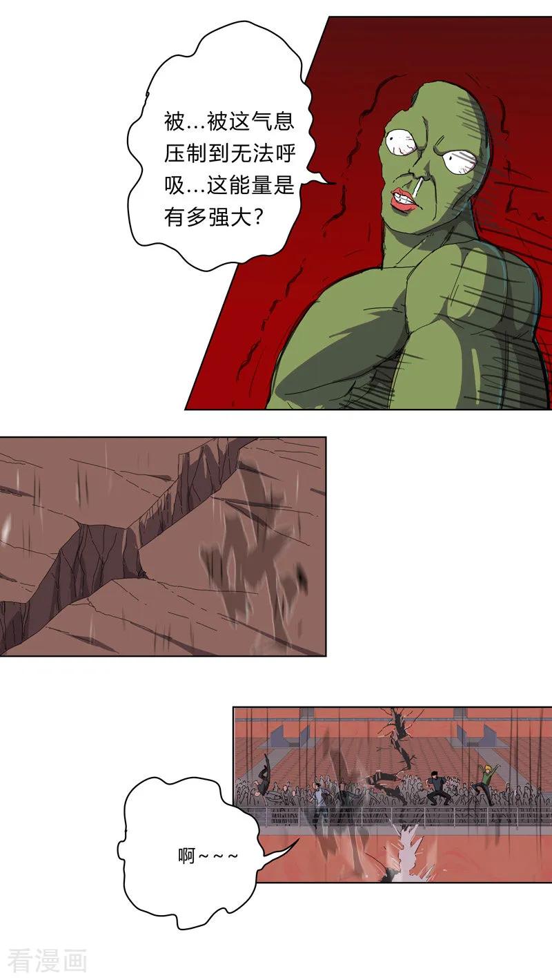 Cultivator Against Hero Society Ch.30 p3