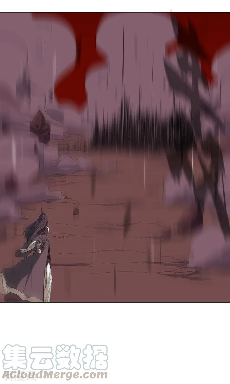 Cultivator Against Hero Society Ch.30 p7