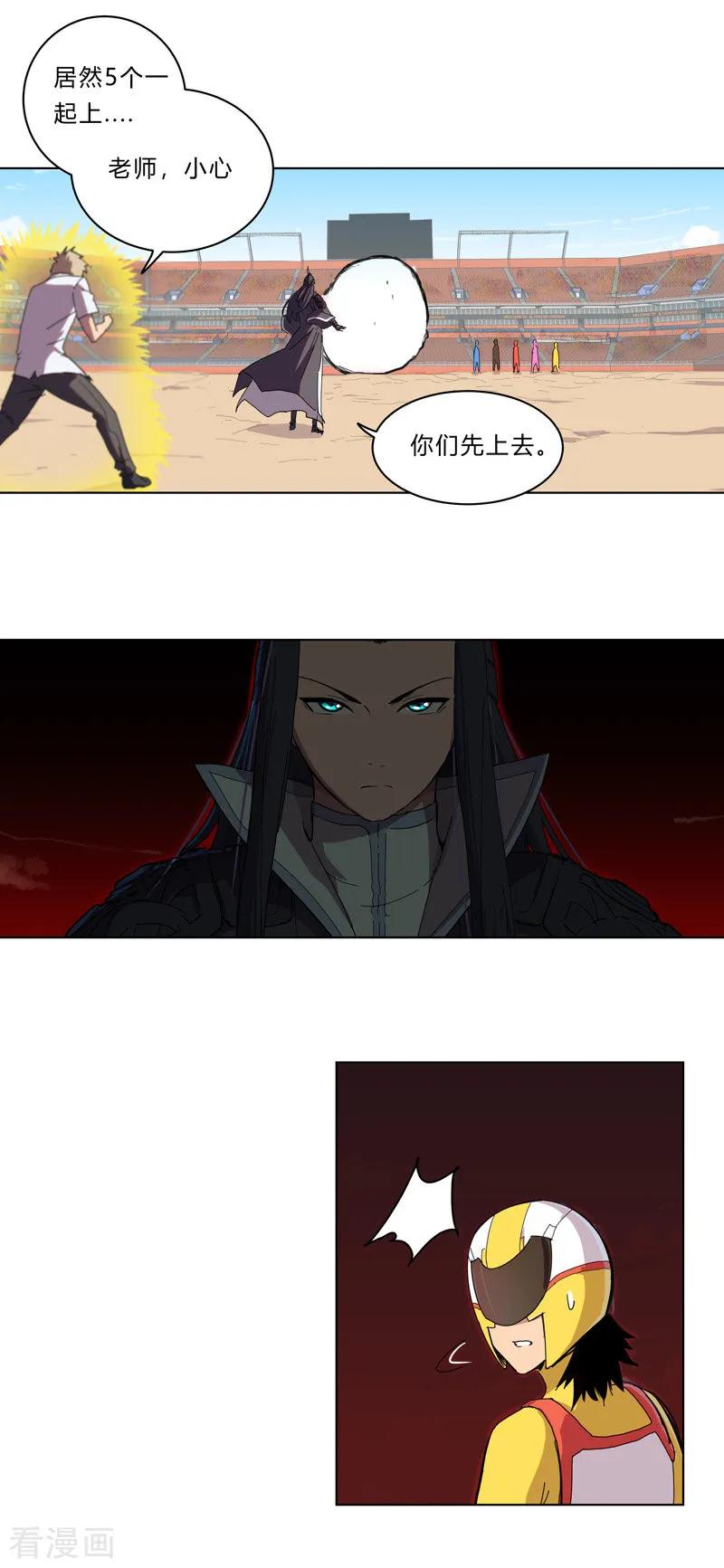 Cultivator Against Hero Society Ch.31 p20
