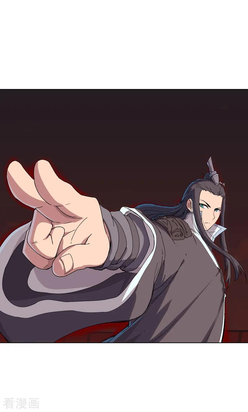 Cultivator Against Hero Society Ch.31 p21