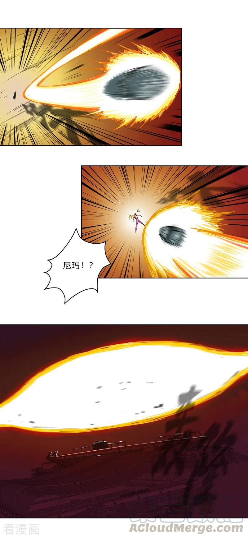 Cultivator Against Hero Society Ch.32 p13