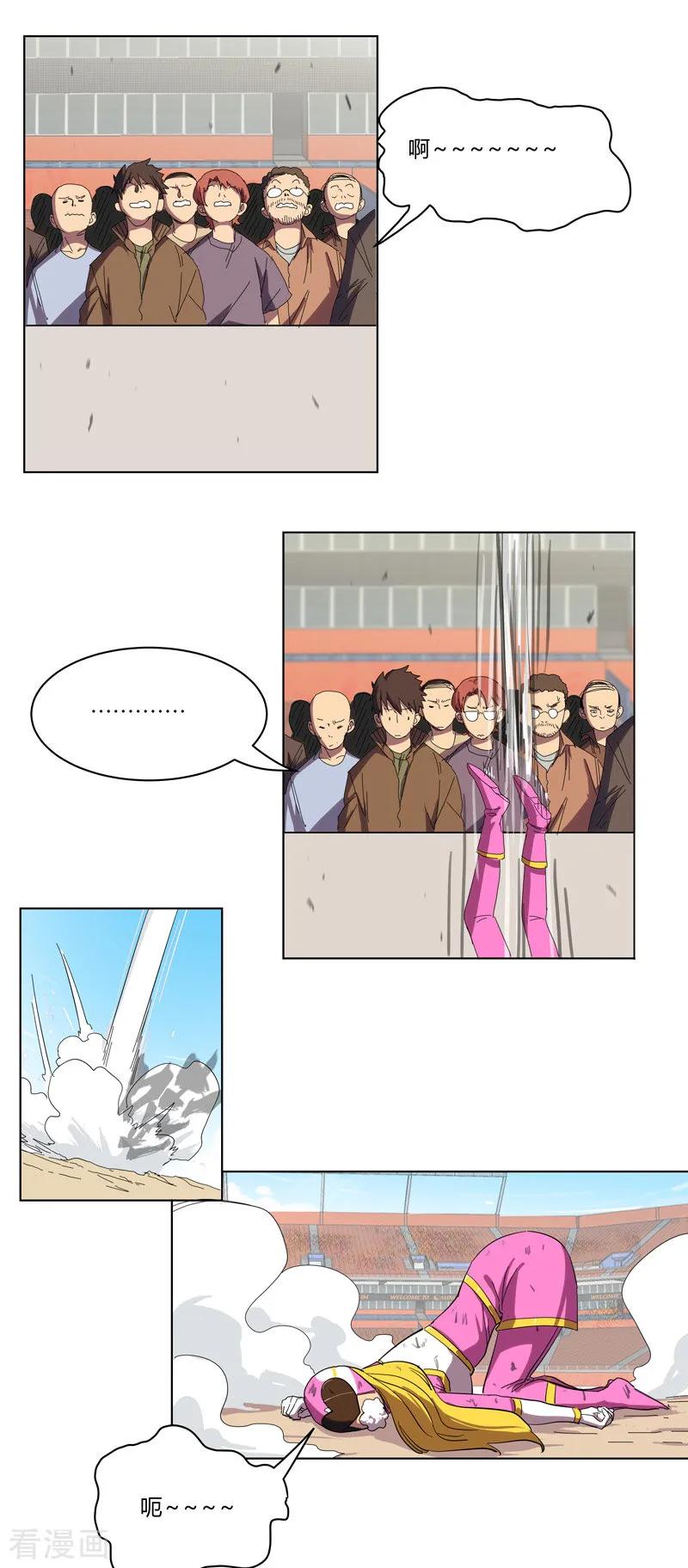 Cultivator Against Hero Society Ch.32 p14
