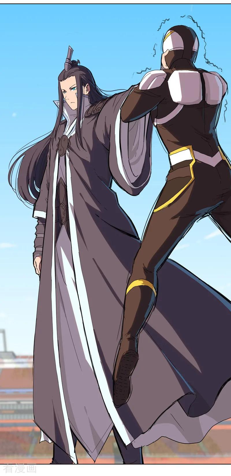 Cultivator Against Hero Society Ch.32 p5
