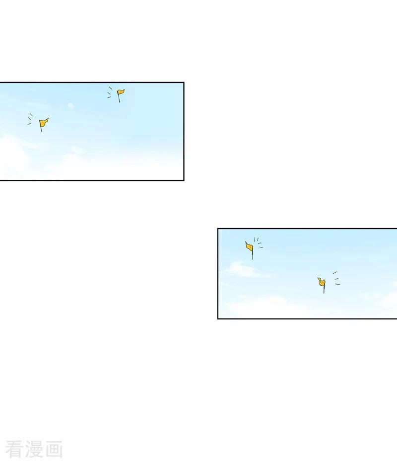 Cultivator Against Hero Society Ch.33 p18