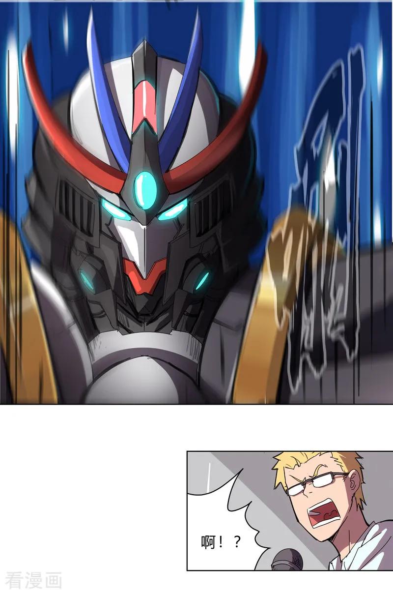 Cultivator Against Hero Society Ch.33 p8