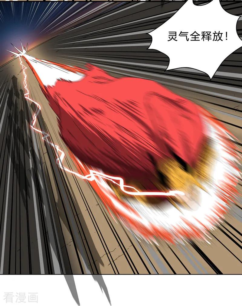 Cultivator Against Hero Society Ch.34 p18
