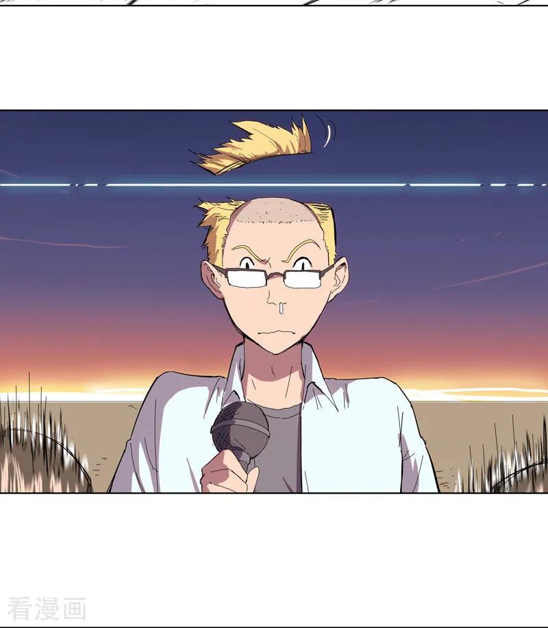 Cultivator Against Hero Society Ch.34 p21
