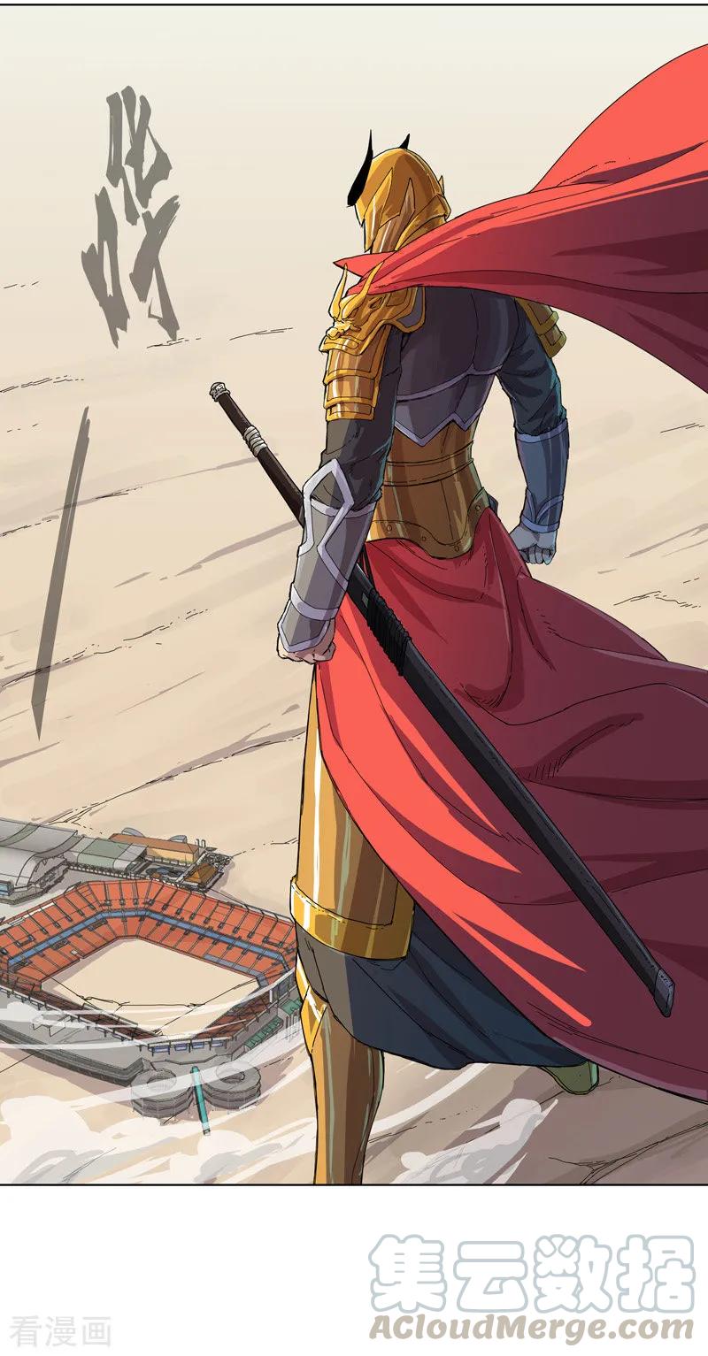 Cultivator Against Hero Society Ch.34 p4