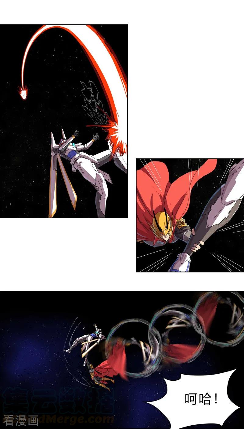 Cultivator Against Hero Society Ch.35 p22