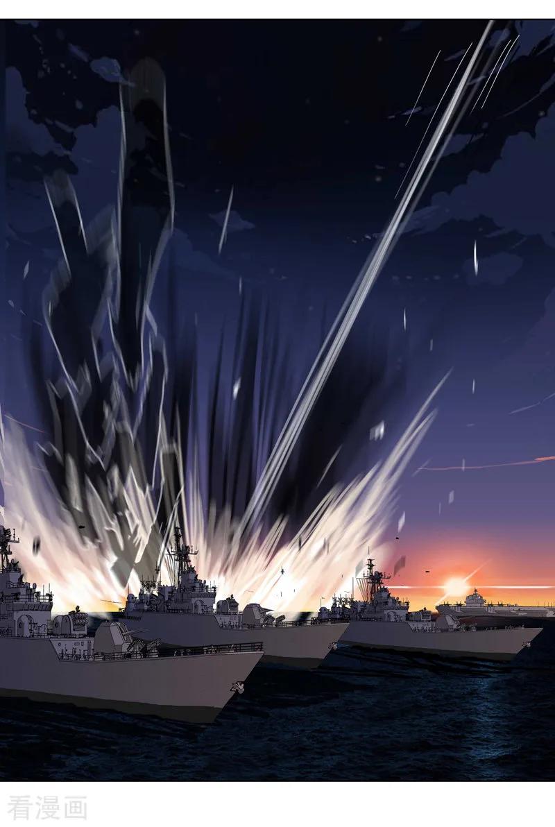 Cultivator Against Hero Society Ch.35 p24