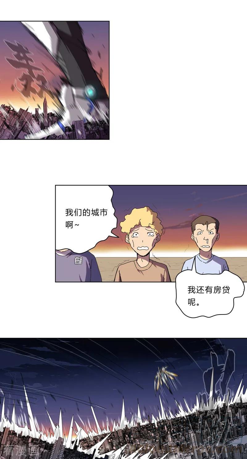Cultivator Against Hero Society Ch.35 p4