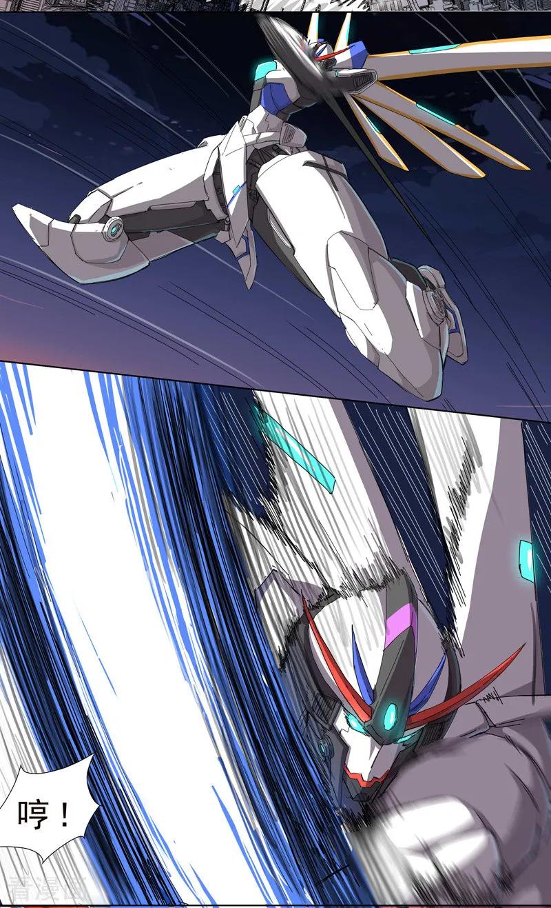 Cultivator Against Hero Society Ch.35 p5
