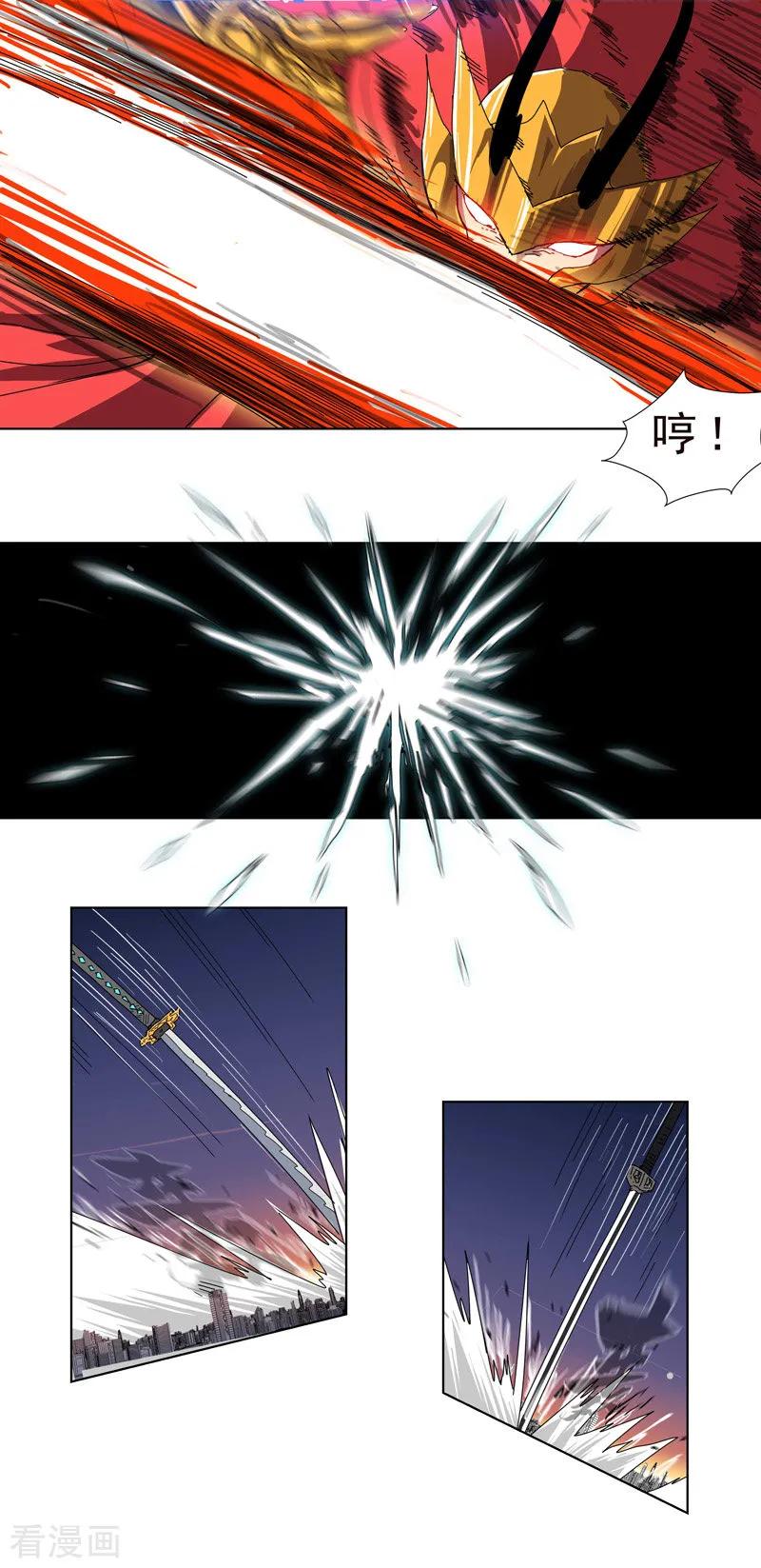 Cultivator Against Hero Society Ch.35 p6